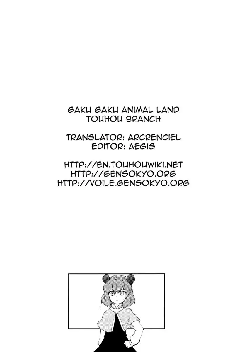 Let's Play with Nazrin