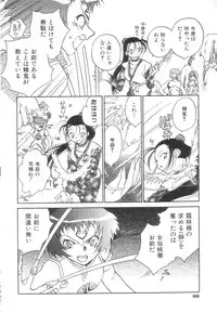 [Okano Ahiru] Touka Gengi Joukan