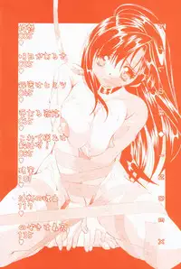 [Tachibana Takashi] Toilet no Imouto