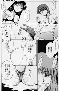 [Kouzenji Kei] V-MAX G-PRO