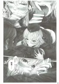 (C90) [Joshi Toile Renzoku Bakuhajiken (Various)] GirlPan 28±1-sai Goudou (Girls und Panzer)