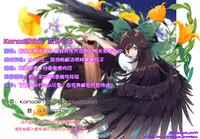 (Reitaisai 13) [54BURGER (Marugoshi)] Flan-chan no Pet (Touhou Project) [Chinese] [kanade汉化组]