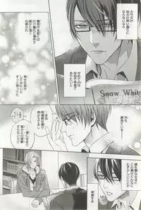 B's-LOVEY Omegaverse