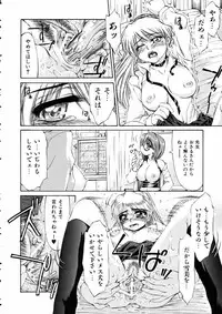 COMIC AUN 2005-06 Vol. 109