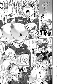 COMIC Unreal 2011-02 Vol. 29 + Mogudan Calendar 2011