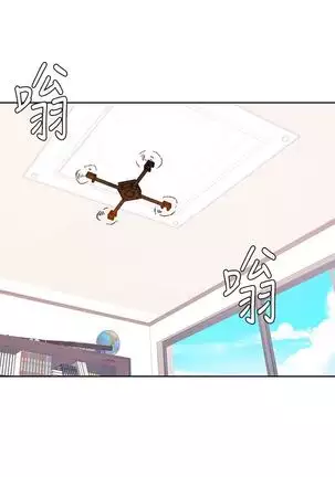 Secret Class Ch.44/?