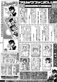 Comic Masyo 2010-01