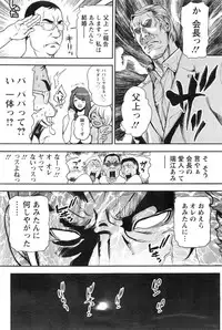 Action Pizazz 2016-11