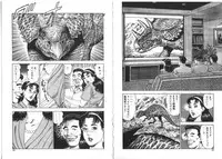 [Aoyama Ikkai] Wakazuma Nikki | Young Wife's Diary