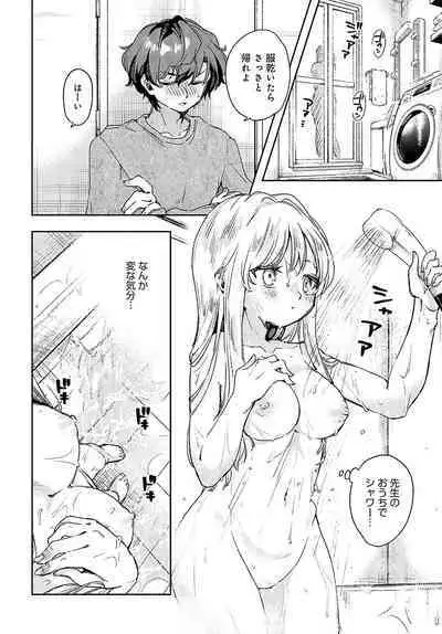 COMIC Anthurium 2024-07