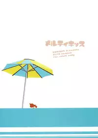 (C84) [KOKIKKO (Sesena Yau)] Melty Kiss