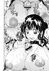 COMIC Megastore 2006-06