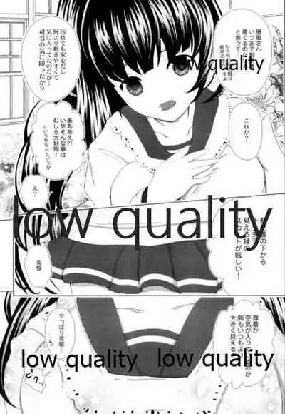 (C90) [LolikyoNEW! (Enu-yamayama)] Kurae! Honey Trap! (Kantai Collection -KanColle-)