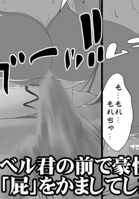 Dungeon de unchi wo surunoha machigatte irudarouka