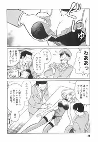 [Keno Yantarou] Hazukashime no Jikan