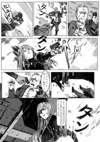 Kremlin letter(クリムリンレタ)_Complete