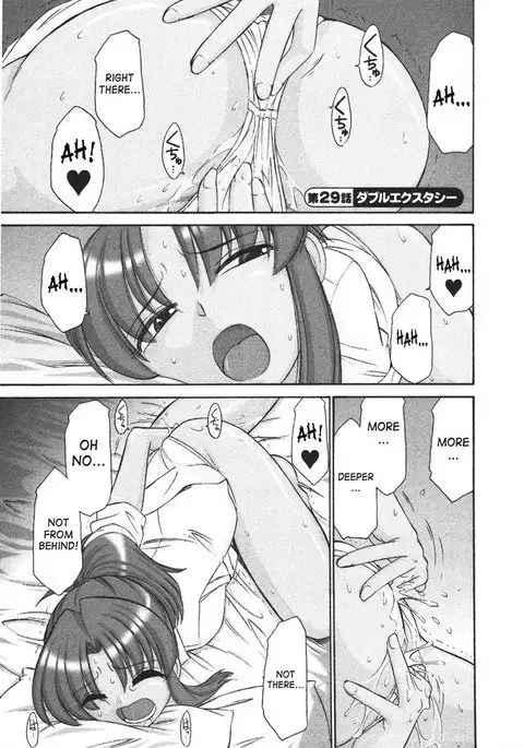 Cheers Ch29 - Double Ecstasy