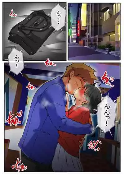 Jin-kun wa Ai Yome o Netorasetai