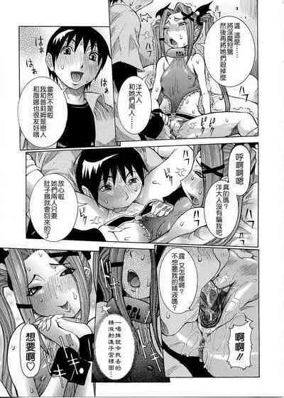 Purimu no Nikki - The Diary of Purimu