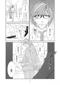 [Ougi Yuzuha] STAR Knight