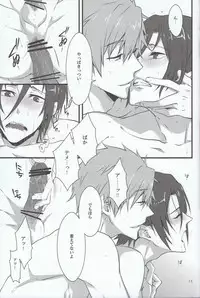 [Gyoukou (Yaki Rio)] HAPPY DAY? (Free!)