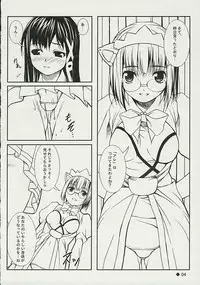 (C67) [waterwheel (Shirota Dai)] Hesitates Operating System (OS-tan)