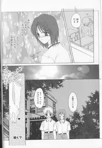 [Anthology] Boy Meets Boy Vol. 8