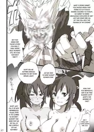 Houkago Zanmai Petit