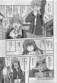 Action Pizazz 2009-03