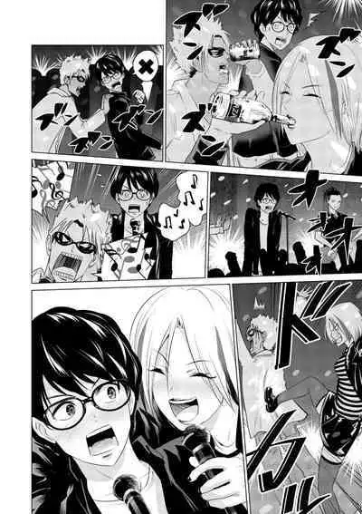 SEX AND THE ART vol.01