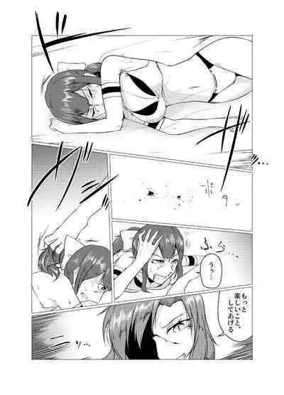 [ffkan]Underground Battle 5