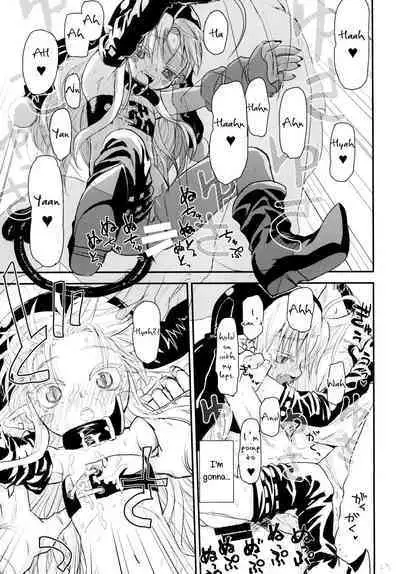 Suki Suki Sutanosuka