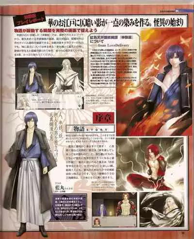 Cool-B Vol.21 2008-09