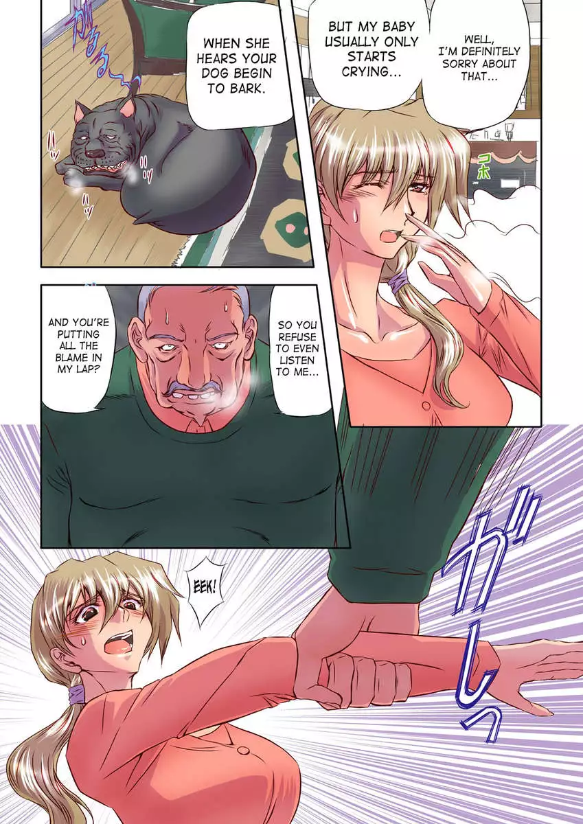 Hitoduma Gishiki Vol.1