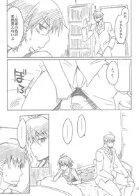 (C80) [Sago-Jou (Seura Isago)] G.B Complex! (Various)