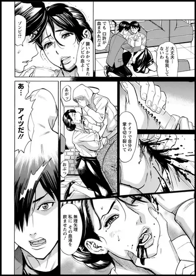 Action Pizazz 2020-05