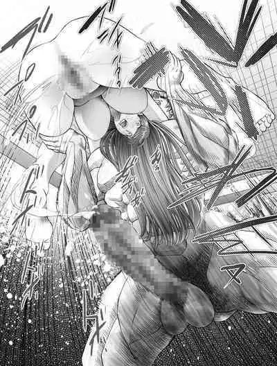 Shinrai suru Tsuyo Tsuyo Kanojo ga Nikubenki ni Sareteita