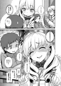 [Karasu] Shitsukeai [Digital]