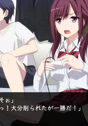Datsui GAME ~Todo no Tsumari, Tsundere Otsu~