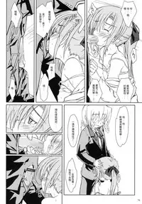 (C78) [Super Flat Lolinitron (Focke Wolf)] HiNA*CAN+!! (Hayate no Gotoku!) [Chinese]