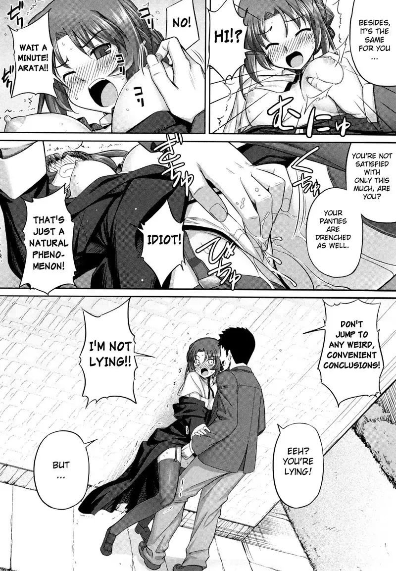 Ken Yori Tsuyoshi C5