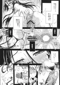 (COMITIA101) [Kaiki Nisshoku (Ayano Naoto)] Tenjou no Ao (Original)