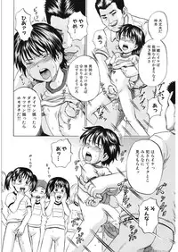 [Kawady MAX] Loli Abuse