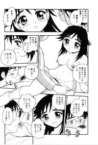 [Shinozaki Rei] hako -the box-