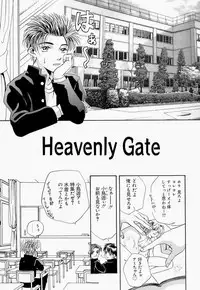 [T.Fumiya] Inno Hibiki