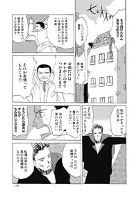 [Hanamizawa Q-Tarou] Hanahiyori－Hanamizawa Q-Tarou Jisen Shuu [Digital]