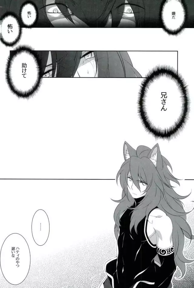 D:Desktop 絶対破滅理論