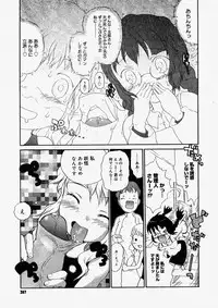 Comic Megastore 2004-05