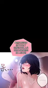 女神网咖 9-12 chinese