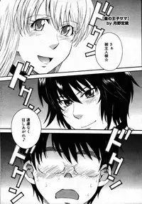 Comic Megastore 2007-07